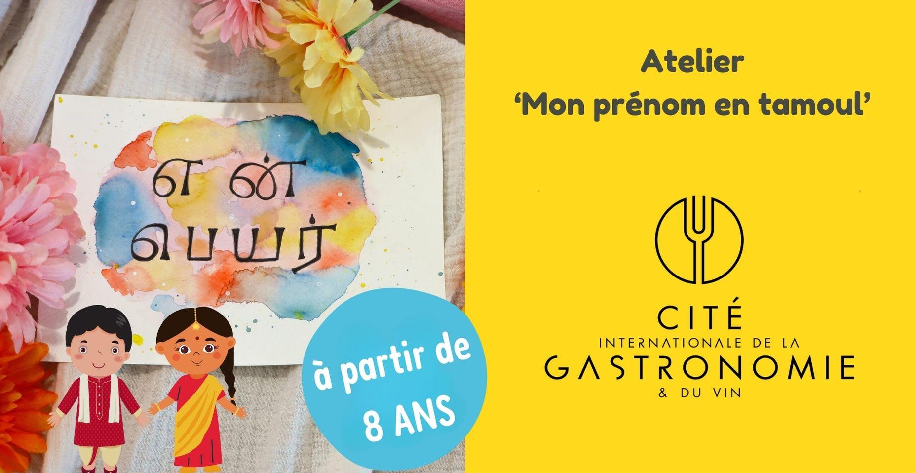Atelier 'Mon prénom en tamoul' pour les enfants à la Cité de la Gastronomie et du vin à DIjon